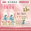 Detergente para Ropa Liby Master Fragrance, Fragancia de Larga Duración por 72 Horas, Producto Original Oficial, Caja Completa, Limpieza del Hogar, Paquete Económico