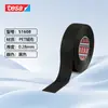 Fita para Chicote Automotivo Tesa 51608 Redução de Ruído Tesa 51036 Tecido Aveludado Tesa 51618 Tesa Tesa51616