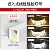 Fita de LED Flexível de Silicone Manga Macia 12V 24V Baixa Tensão à Prova d'Água Autoadesiva Canal para Fita de LED Linear Embutido 220V