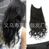 Cabelo Longo Cacheado Ondulado com Linha Transparente, Fábrica de Origem, Peruca Estilo Europeu e Americano, Estilo Linha de Pesca com Presilhas