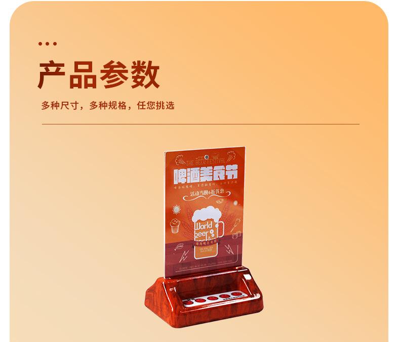 台卡详情页_07.jpg