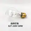 Lámpara de Techo de Cabina Incandescente de Plástico Marino CCD1-2A/9-5 Lámpara de Iluminación de Pasarela de Cubierta de Cabina Water Secret 220V60w