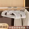 Perchero para Ropa de Uso Doméstico, Antideslizante, Sin Costuras, Secador con Ángulo para Hombros para Dormitorio Estudiantil, Soporte de Ropa Engrosado y Reforzado