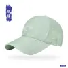 Gorra de Béisbol de Secado Rápido Nueva de Verano para Hombres y Mujeres, Gorra de Pico Casual Repelente al Agua, Sombrero para el Sol de Protección Solar para Exteriores para Mujeres