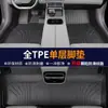 Adecuado para alfombrillas de suelo Jietu X70Plus, borde TPE, alfombrilla de moqueta de cinco y siete plazas, conductor principal, 25 juegos de capa superior Chery