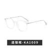 Óculos para Miopia Estilo Novo para Estudantes Masculinos e Femininos Podem Ser Equipados com Lentes Planas Myopia Simples Anti Luz Azul Armação Redonda Retrô Literária