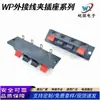 Grampo de Fio de Alto-falante WP Grampo de Compressão por Mola Grampo Externo para Cabo Grampo de Teste de Luz LED 2 Posições 3 Posições 4 Posições 6 Posições 8 Bits 10