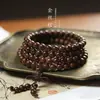 108 Cuentas Budistas de Sándalo para Pulseras, Varias Cuentas de Oración de Sándalo, Pulseras para Hombre, Sándalo Verde, Sándalo Negro, Sándalo Laoshan
