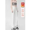 Calça Jeans Branca Reta Grossa Forrada com Lã para Mulheres Outono e Inverno 2025 Cintura Alta Slim Perna Larga Caimento Comprimento Total