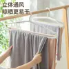 Funda de edredón elástica Sábana Ropa Perchero de plástico Extendido Adulto Niño Bebé Toalla de baño Tendedero para secar la ropa Tendedero para secar al sol