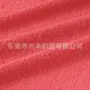 156 Colores de Terciopelo Teddy Grueso en Stock, Tela de Terciopelo de Partículas de Poliéster Colorida para Sofá, Juguetes, Bolsas y Ropa