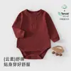 Body de Veludo Macio para Bebê com Mangas Longas, Macacão Quente de Outono e Inverno para Recém-Nascidos, Roupa de Base para Bebê, Roupa para Casa, Macacão para Engatinhar