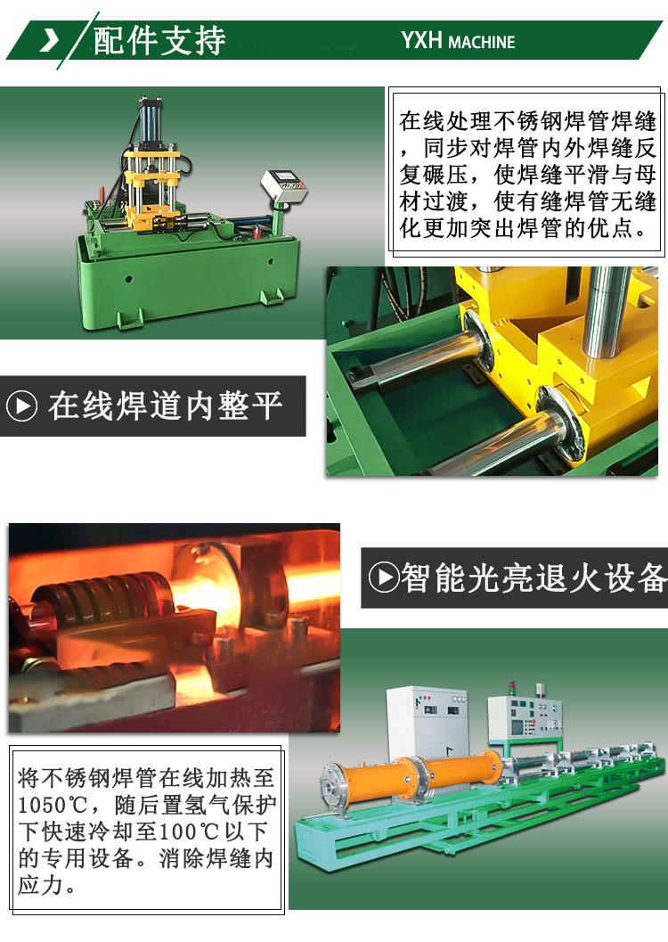 厂家直销不锈钢圆管方管制造机器 方管金属成型设备 方管成型机