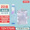 Bolsa de vacío de papel de aluminio, bolsa de embalaje engrosada sellada por tres lados para conservación de alimentos frescos, pescado seco, carne, salchichas, a prueba de luz, refrigerada, bolsa sellada de papel de aluminio