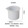 Materiales para Moldes de Resina DIY Taza Medidora de 50 ml con Escala Taza Medidora de Silicona Transfronterizo