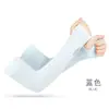 Mangas de brazo deportivas de verano anti-UV refrescantes para hombres, mangas de brazo largas de seda de hielo, mangas de protección solar para mujeres