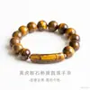 Pulsera de Jugador de Bridge Ojo de Tigre Amarillo Natural Juan Yu Pulsera de Amatista Comercio Electrónico Transfronterizo Transmisión en Vivo Mayorista S6060501