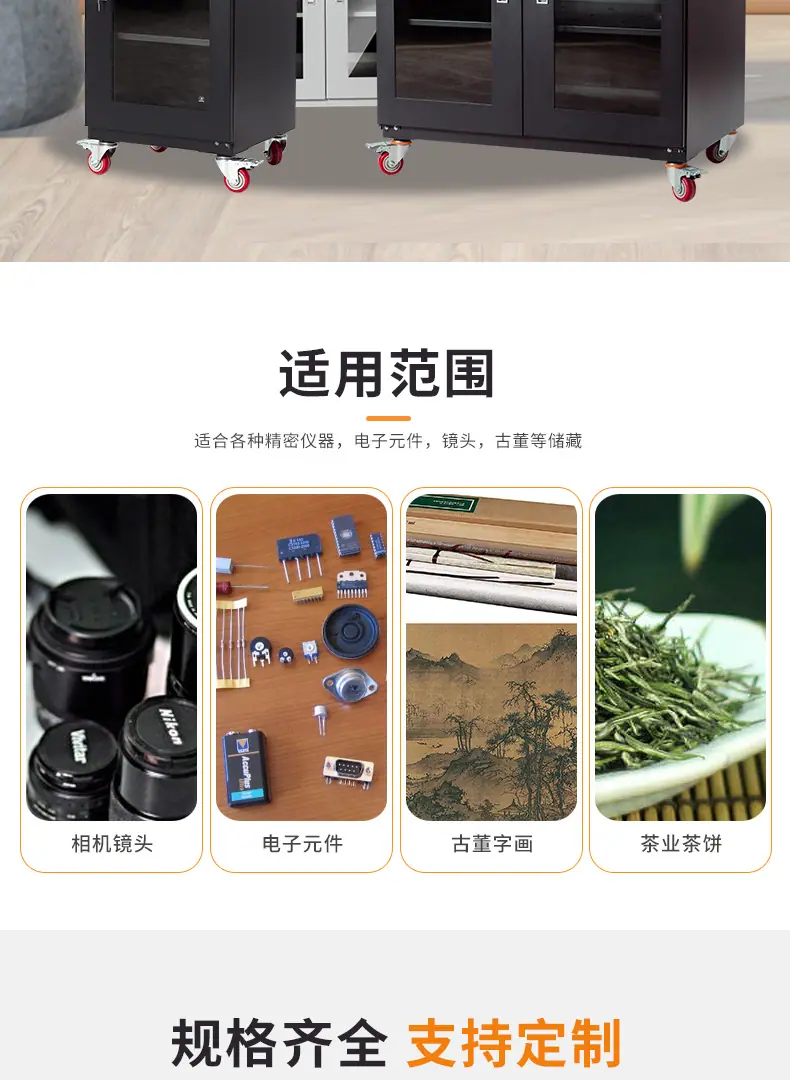 电子新做_02.jpg