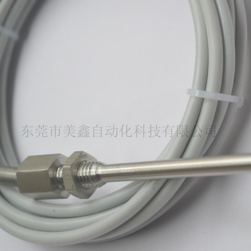 硅胶PT100探针 水印(7)