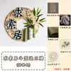 Pingente Criação Ambiental Materiais de Jardim de Infância Decoração de Caligrafia Layout de Sala de Aula Parede de Exposição de Trabalhos Adesivos de Parede Parede Cultural Torre de Livros