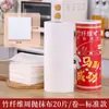 Edición Limitada de Año Nuevo Toallitas de Cocina Desechables de Fibra de Bambú para el Hogar, Doble Uso Seco y Húmedo, Versión Engrosada