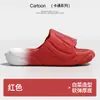 Zapatillas Gruesas de Col para Mujer, Estilo Nuevo, Zapatillas sin Cordones para Exteriores, Zapatillas para Casa de Interior para Mujer, Zapatillas Divertidas de Pareja para Hombre