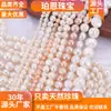 Venta al por mayor de fábrica perla barroca brillante natural de agua dulce agujero lateral ligero de doble cara con forma de cuentas sueltas accesorios de joyería DIY