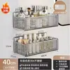 Estante de almacenamiento para baño de acero inoxidable 304, montado en la pared, no requiere taladro, para inodoro y lavabo