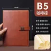 Caderno A5 Personalizado para Negócios de Alto Valor Nova Tendência Nacional Bloco de Notas Couro Macio para Escritório Atas de Reunião