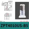 Ventosa de Vacío Oval Taozhuo Zp2004Us Zpt4010Un-A5 B5 Boquilla de Succión Neumática Industrial con Conector