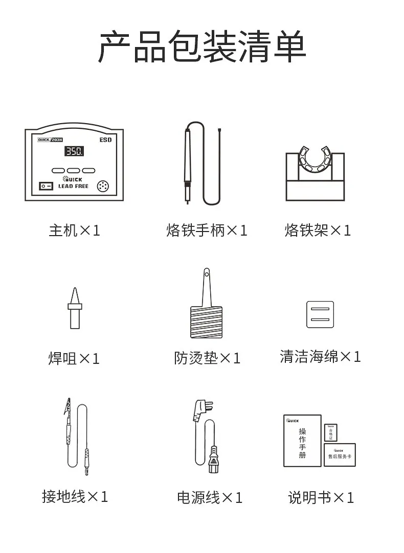详情-14.jpg