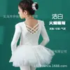 Saia Puffy de Quatro Camadas com Mangas Bufantes e Longas Série Cores Fantasia Roupas de Prática de Dança Infantil Saia de Dança