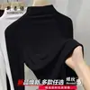 Camiseta de Moda Elegante para Otoño e Invierno 2026, Corte Ajustado, Cuello Semi Alto Único, Manga Larga con Forro Polar para Mujer
