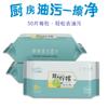 Limpieza de Cocina Toallitas Húmedas Campana Estufa Desengrasante y Quitamanchas Toalla de Papel Espesada Desechable para el Hogar Absorbente de Aceite Toallita Húmeda