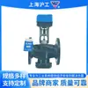 Válvula Reguladora Bidireccional Eléctrica Shanghai Hugong Vb7200 Válvula Proporcional Integral Válvula de Equilibrio Dinámico Válvula de Tres Vías con Brida