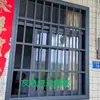 Red Antirrobo de Aleación de Aluminio para Ventanas Salientes, Protección de Borde Exterior, Libre de Óxido, Barandilla Protectora para Balcón de Ventana Saliente Autoinstalable, Red Protectora para el Hogar