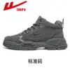 Zapatos de Seguro Laboral Huili Zapatos de Hombre Otoño Exterior Zapatos de Trabajo para Hombre Zapatos Negros de Suela Gruesa Zapatos Deportivos Casuales para Hombre Botas Martin