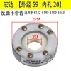 Placa de señalización para portaherramientas eléctrico, Placa de señalización de cuatro posiciones Wenchang, Placa de señalización de torreta de herramientas, Accesorios para portaherramientas