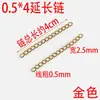 Pulseira de Corrente de Extensão em Aço Inoxidável Corrente de Joia Corrente de Cauda Ajustável Acessórios de Joia Versáteis DIY Feito à Mão