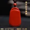 Collar Colgante de Arena Imperial Mineral Crudo Amuleto de Paz Zorro Pixiu Joyería de Cinabrio Suministro en Vivo