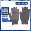 Frete Grátis Luvas de Proteção do Trabalho Luvas de Algodão Trabalho Espessado Nylon Fio Branco Resistente ao Desgaste Fabricante Atacado de Fio de Algodão Puro