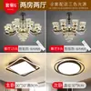 Lustre de Cristal Luminoso para Braço Leve Lâmpada para Sala de Estar Lâmpada Principal Moderna de Luxo Leve Atmosférica Simples Lâmpadas Inteligentes para Villa Zhongshan
