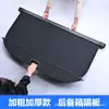 Cortina para maletero de coche Geely Boyue X/PRO Boyue L Xingyue L Lingke 08 tablero divisor de decoración de coche