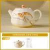Conjunto de Xícaras de Chá Gato Laranja da Sorte com Esmalte Bege de Fábrica, Xícara Mestra de Cerâmica, Conjunto de Chá Kung Fu, Gaiwan, Xícara de Degustação, Xícara de Chá