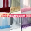 Decoração de Teto de Gaze Fada Suíça para Casamento Cortinas de Organza Gaze para Encosto de Cadeira Rede de Decoração para Escada Gaze Suave Atmosfera