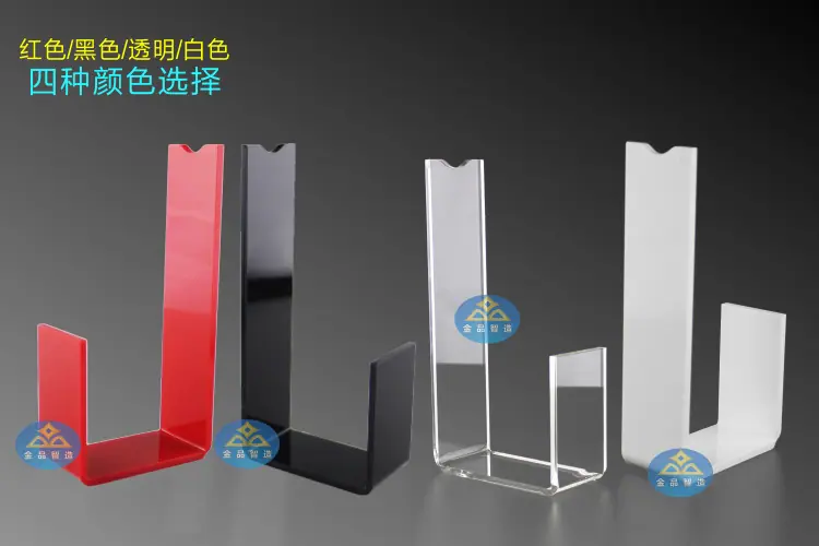 金品智造 直7