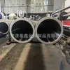 Tubo Pulido de Barril Cilíndrico de Acero Inoxidable 304 Tubo Rascado y Pulido 219*180 Tubo de Cilindro de Aceite Tubo de Acero para Cilindro de Pared Gruesa 316L