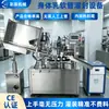Máquina de Enchimento de Tubos Flexíveis para Hidratante de Alumínio-Plástico Composto Transfronteiriça Caichen Ce, Equipamento de Enchimento e Selagem de Tubos Flexíveis para Loção Corporal em Pasta