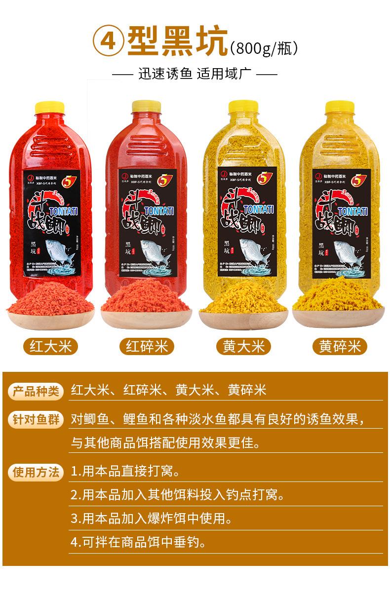 详情图片_27.jpg