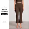 Calças boca de sino de toque fresco para o verão para mulheres, adequadas para esportes ao ar livre, corrida, fitness, calças de ioga de cintura alta com efeito de levantamento de bumbum